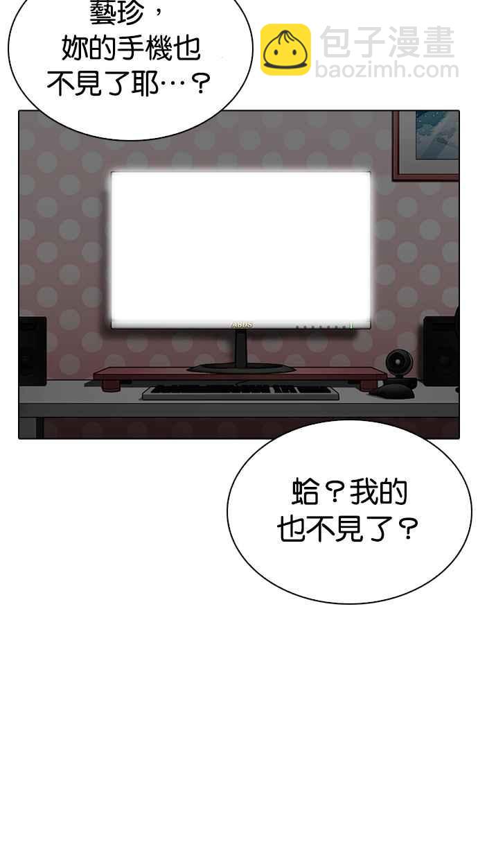 [第289话] 一姟会 [4家子公司] [03]95