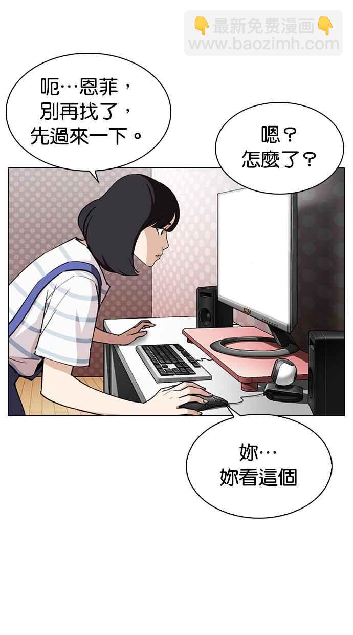[第289话] 一姟会 [4家子公司] [03]96