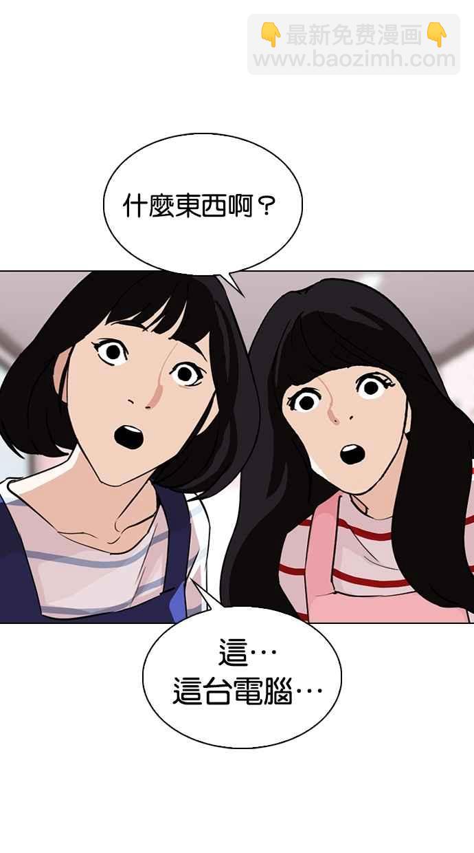 [第289话] 一姟会 [4家子公司] [03]97