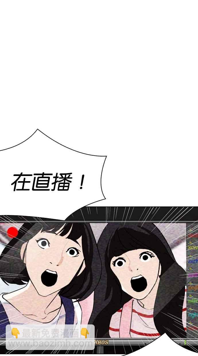 [第289话] 一姟会 [4家子公司] [03]98
