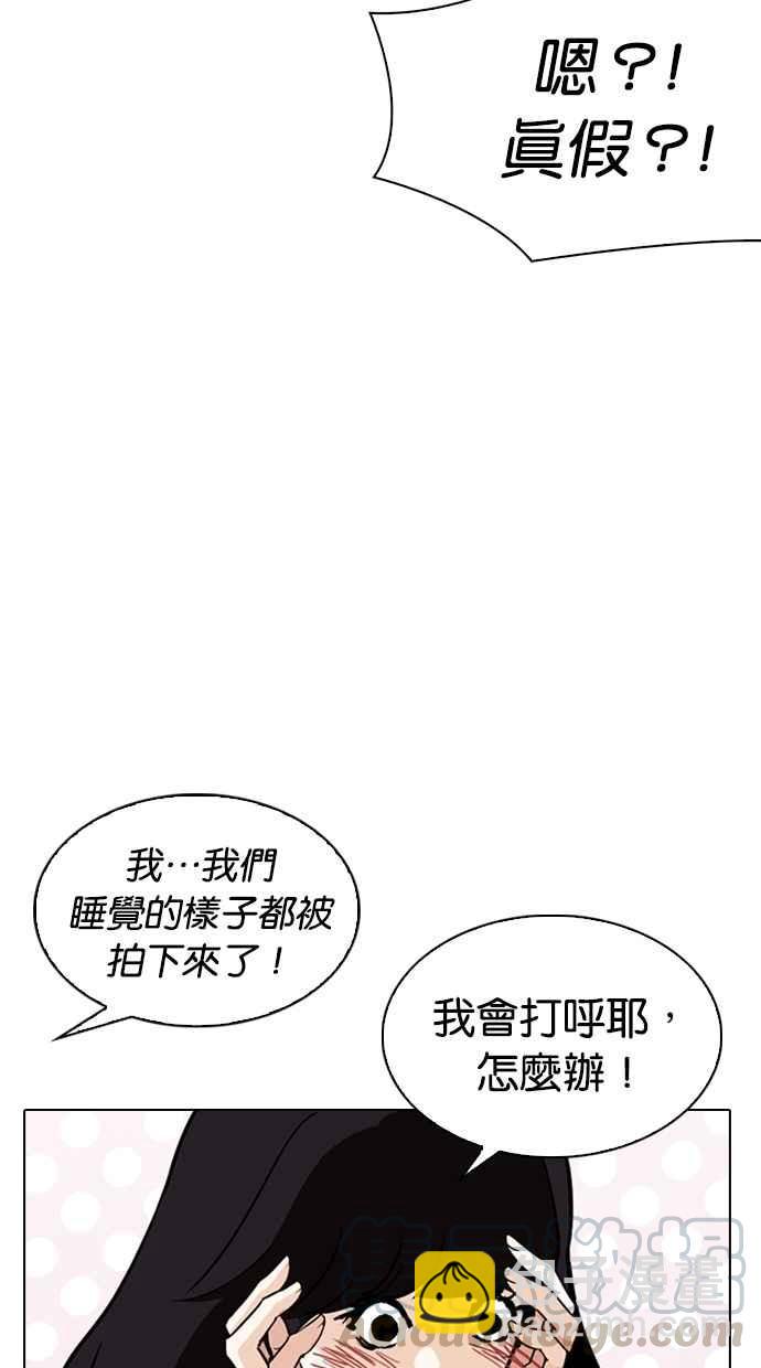 [第289话] 一姟会 [4家子公司] [03]99