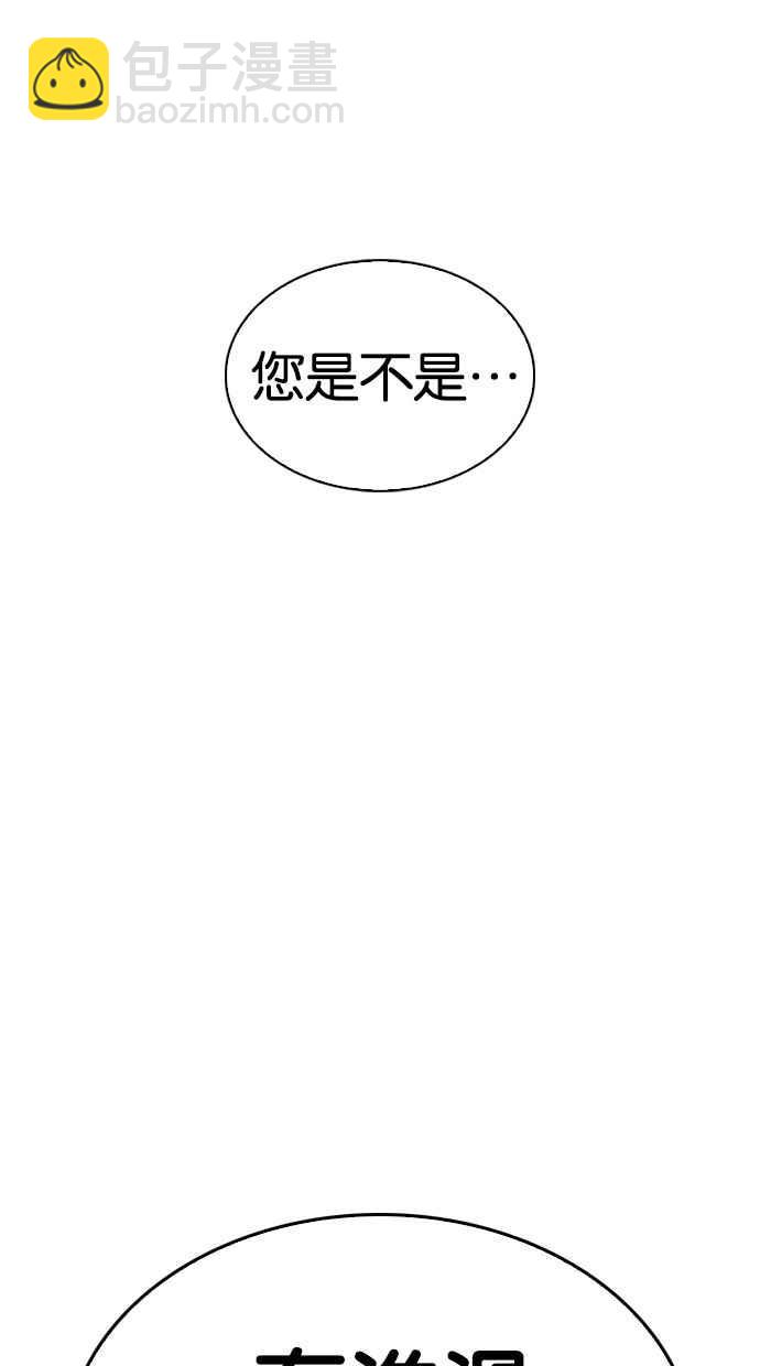 [第290话] 一姟会 [4家子公司] [04]102