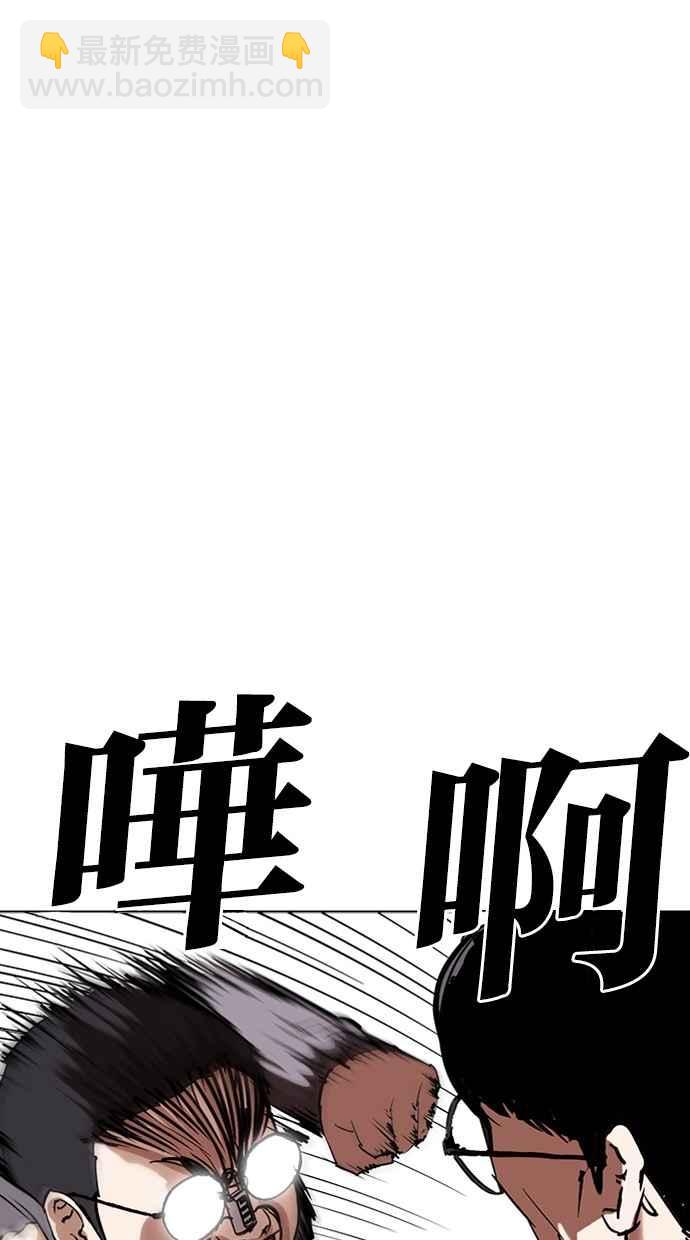 [第290话] 一姟会 [4家子公司] [04]122