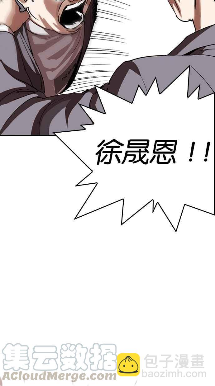[第290话] 一姟会 [4家子公司] [04]123