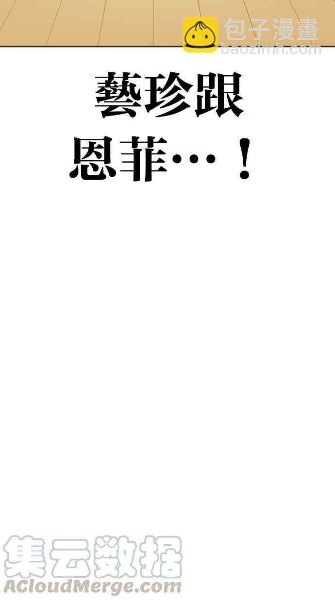 [第290话] 一姟会 [4家子公司] [04]128