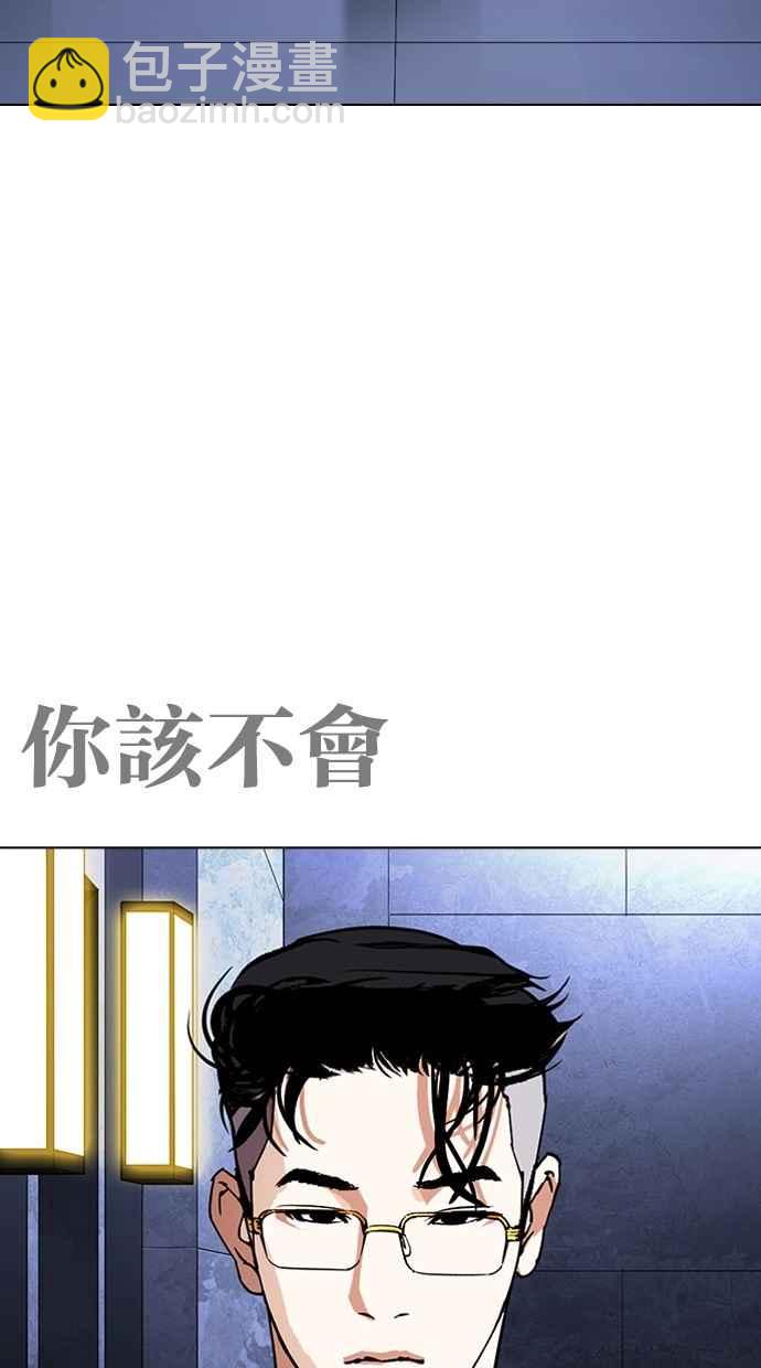 [第290话] 一姟会 [4家子公司] [04]156