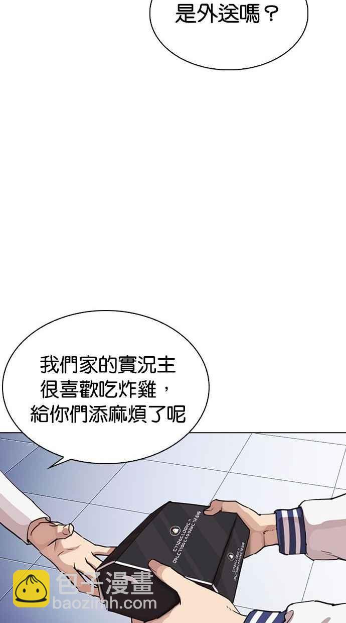 [第290话] 一姟会 [4家子公司] [04]169