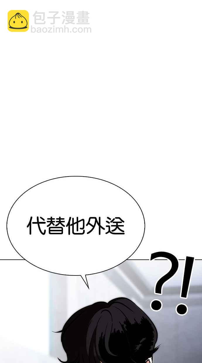 [第290话] 一姟会 [4家子公司] [04]173
