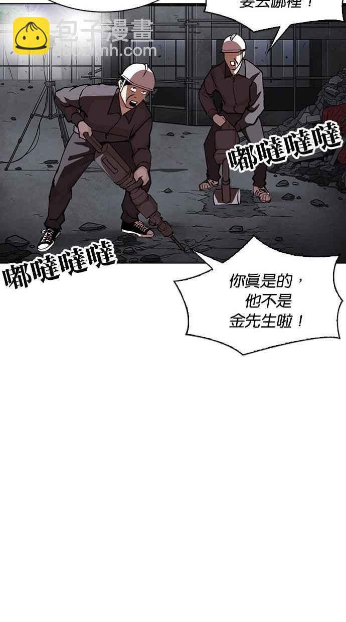 [第290话] 一姟会 [4家子公司] [04]186