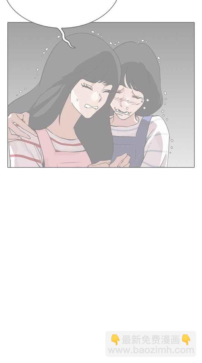 [第290话] 一姟会 [4家子公司] [04]189