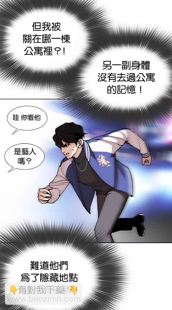 [第290话] 一姟会 [4家子公司] [04]31