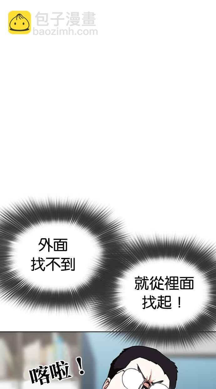 [第290话] 一姟会 [4家子公司] [04]36