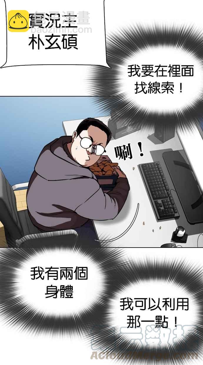 [第290话] 一姟会 [4家子公司] [04]40
