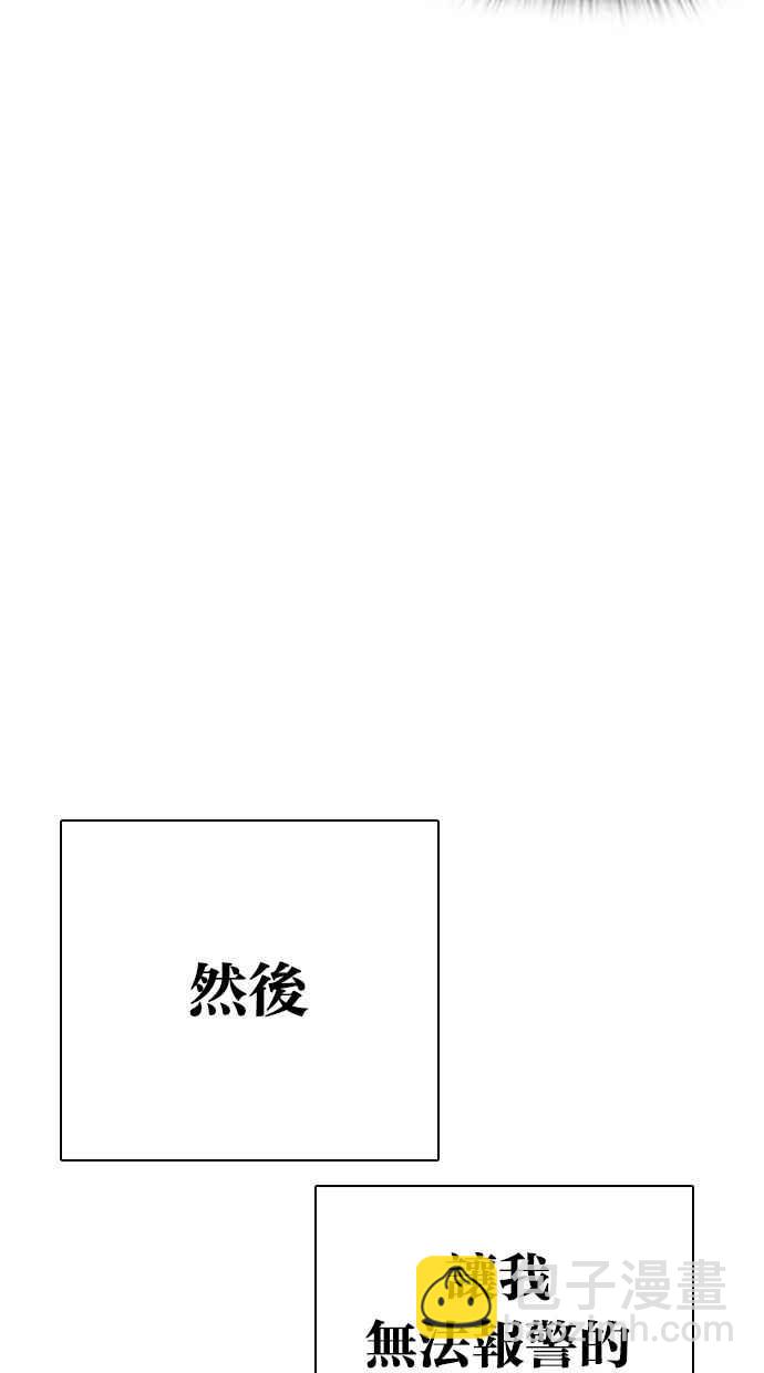 [第290话] 一姟会 [4家子公司] [04]41
