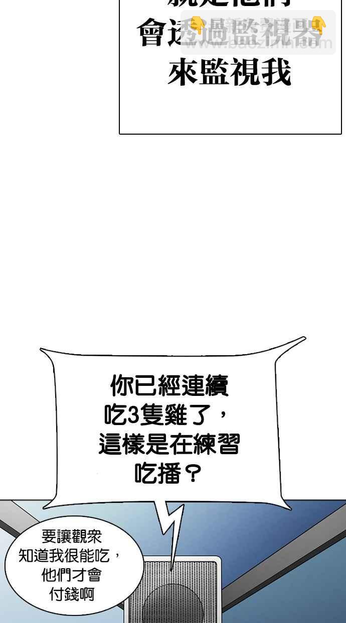 [第290话] 一姟会 [4家子公司] [04]44