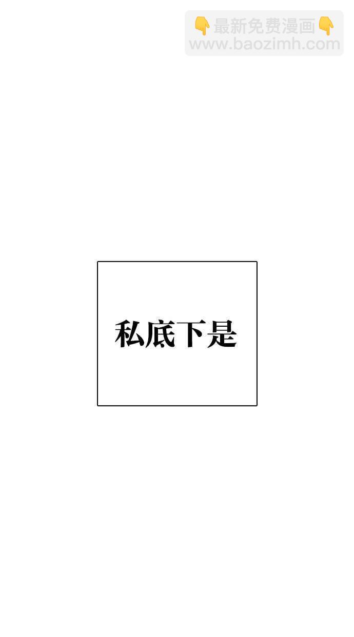[第290话] 一姟会 [4家子公司] [04]53