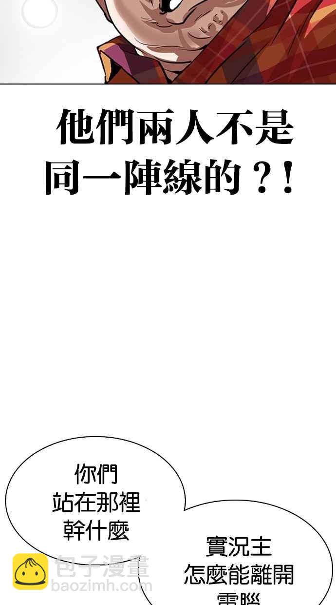 [第294话] 一姟会 [4家子公司] [08]127