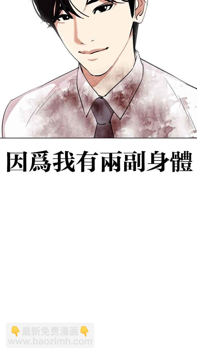 [第294话] 一姟会 [4家子公司] [08]154