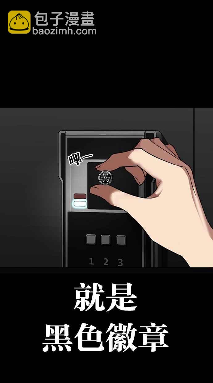[第294话] 一姟会 [4家子公司] [08]175