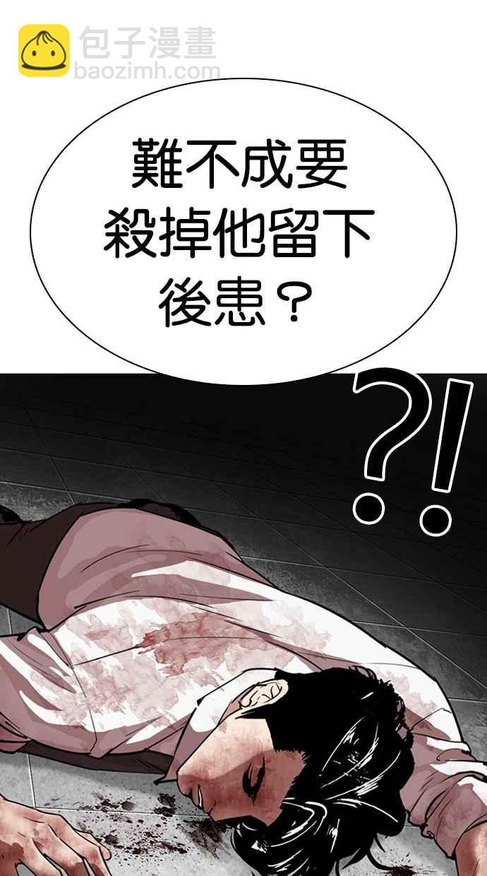 [第294话] 一姟会 [4家子公司] [08]24