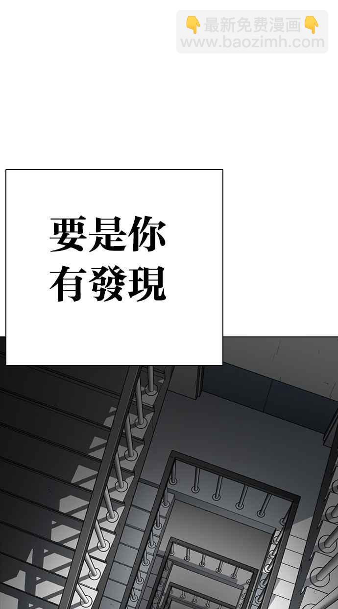 [第294话] 一姟会 [4家子公司] [08]53