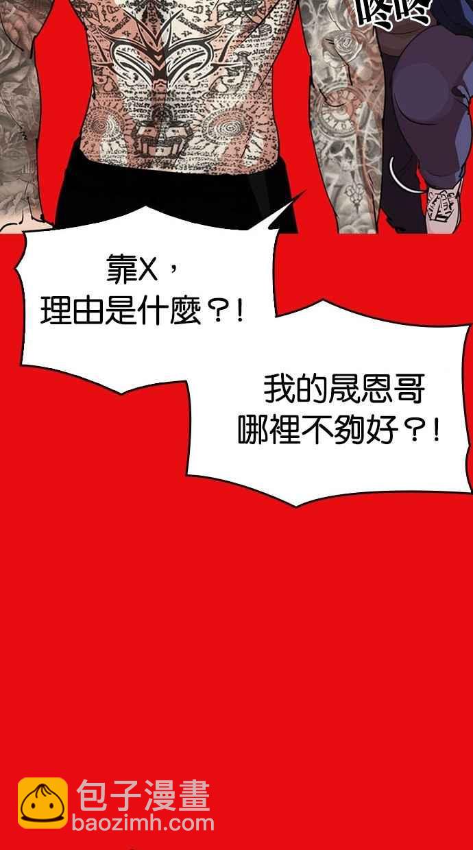 [第296话] 一姟会 [4家子公司] [10]102
