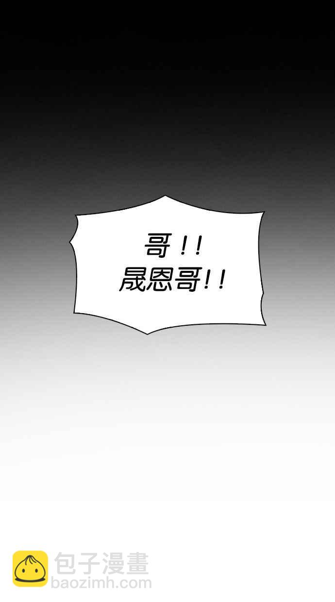 [第296话] 一姟会 [4家子公司] [10]130