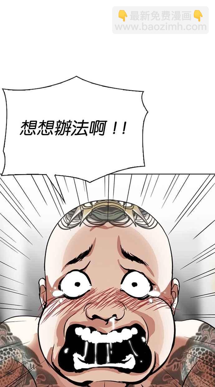 [第296话] 一姟会 [4家子公司] [10]131