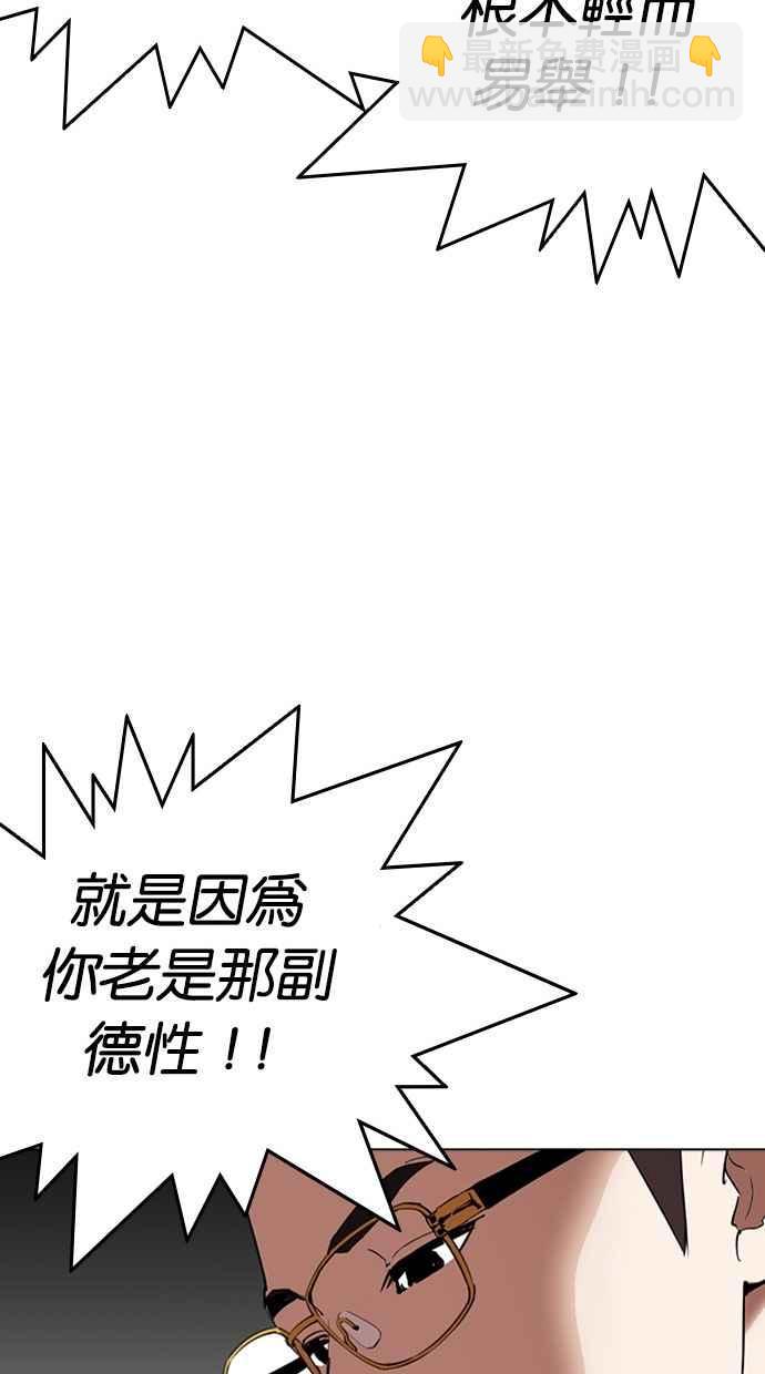 [第296话] 一姟会 [4家子公司] [10]139