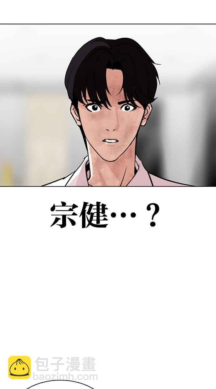 [第296话] 一姟会 [4家子公司] [10]141
