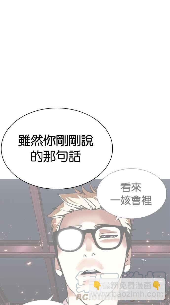 [第296话] 一姟会 [4家子公司] [10]15