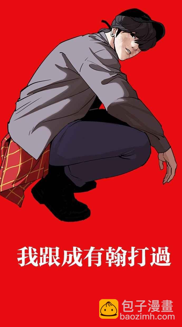 [第296话] 一姟会 [4家子公司] [10]152