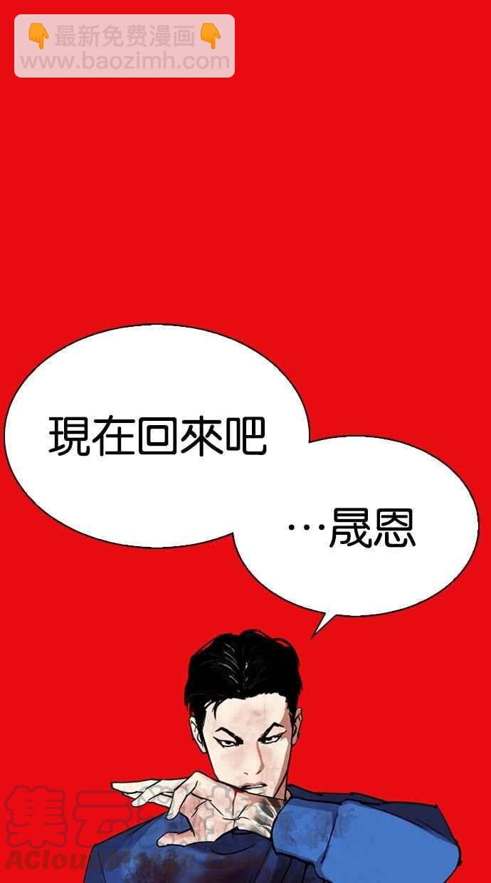 [第296话] 一姟会 [4家子公司] [10]153