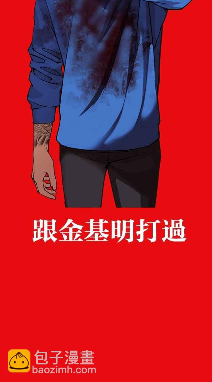 [第296话] 一姟会 [4家子公司] [10]158