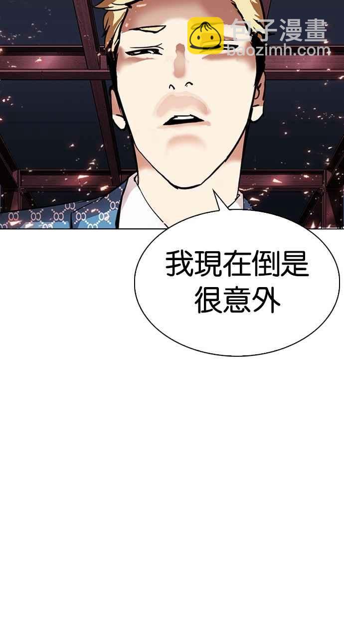 [第296话] 一姟会 [4家子公司] [10]17