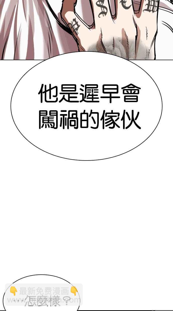 [第296话] 一姟会 [4家子公司] [10]179