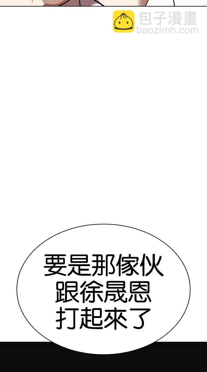 [第296话] 一姟会 [4家子公司] [10]184