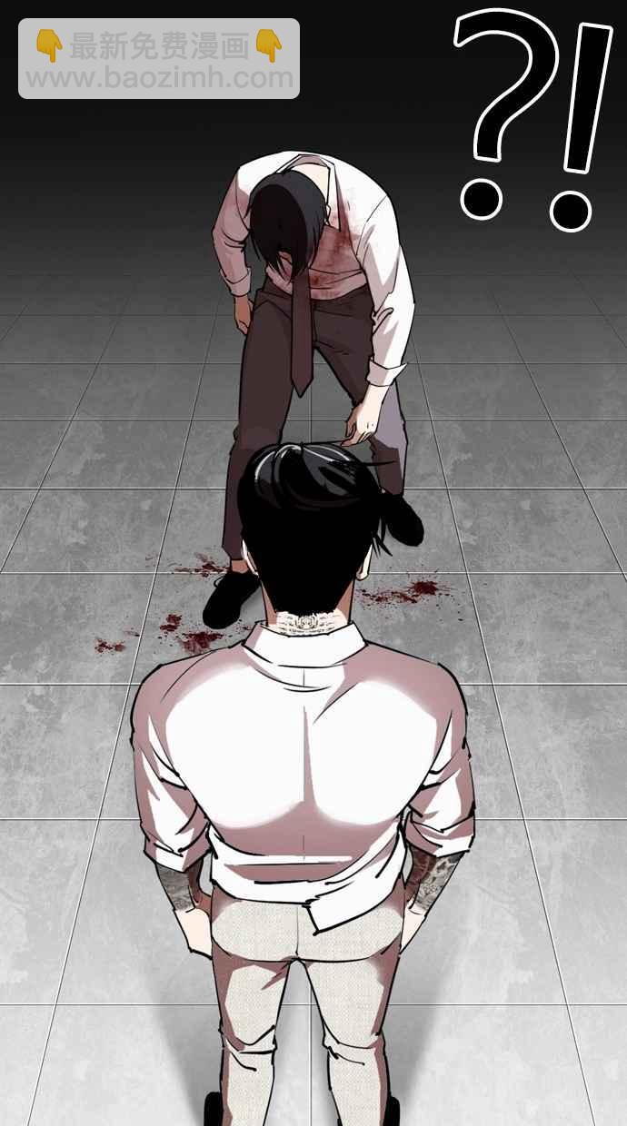 [第296话] 一姟会 [4家子公司] [10]185