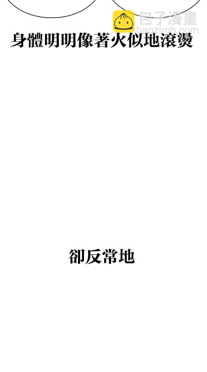[第296话] 一姟会 [4家子公司] [10]188