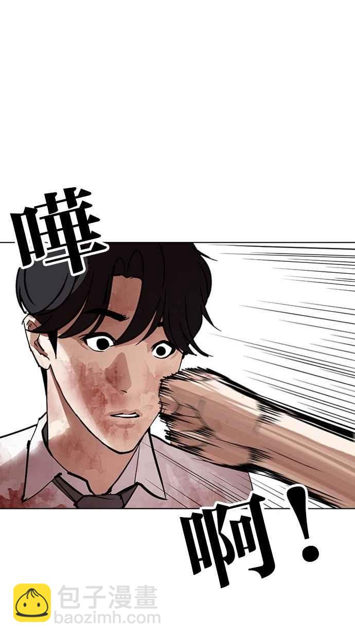 [第296话] 一姟会 [4家子公司] [10]42