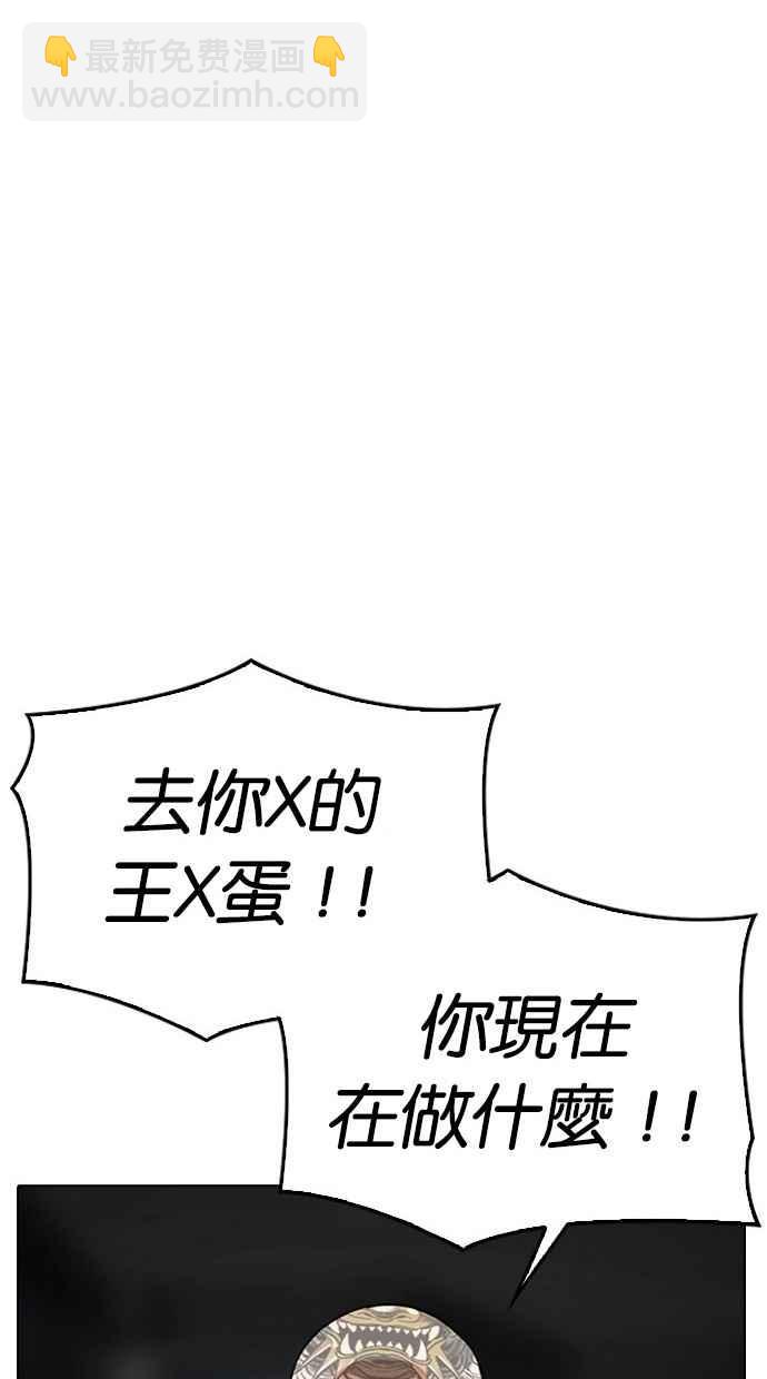 [第296话] 一姟会 [4家子公司] [10]55