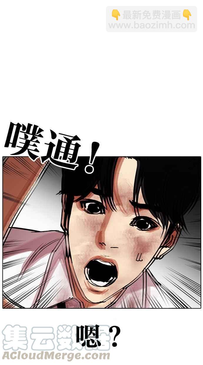 [第296话] 一姟会 [4家子公司] [10]69