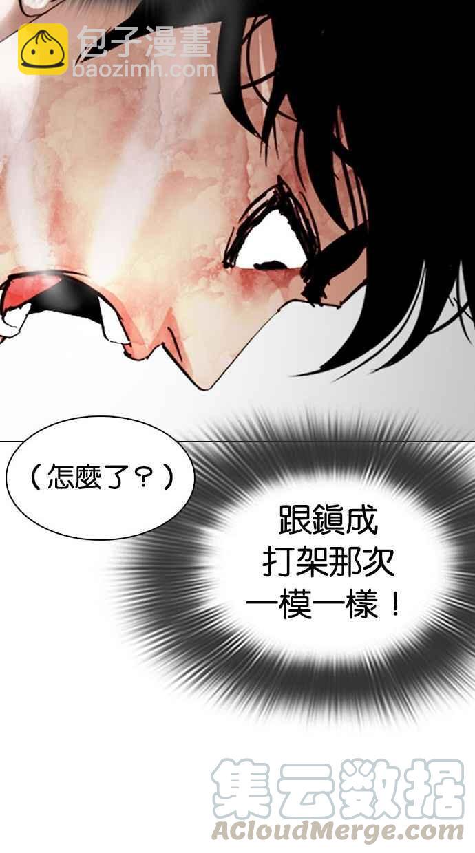 [第296话] 一姟会 [4家子公司] [10]74
