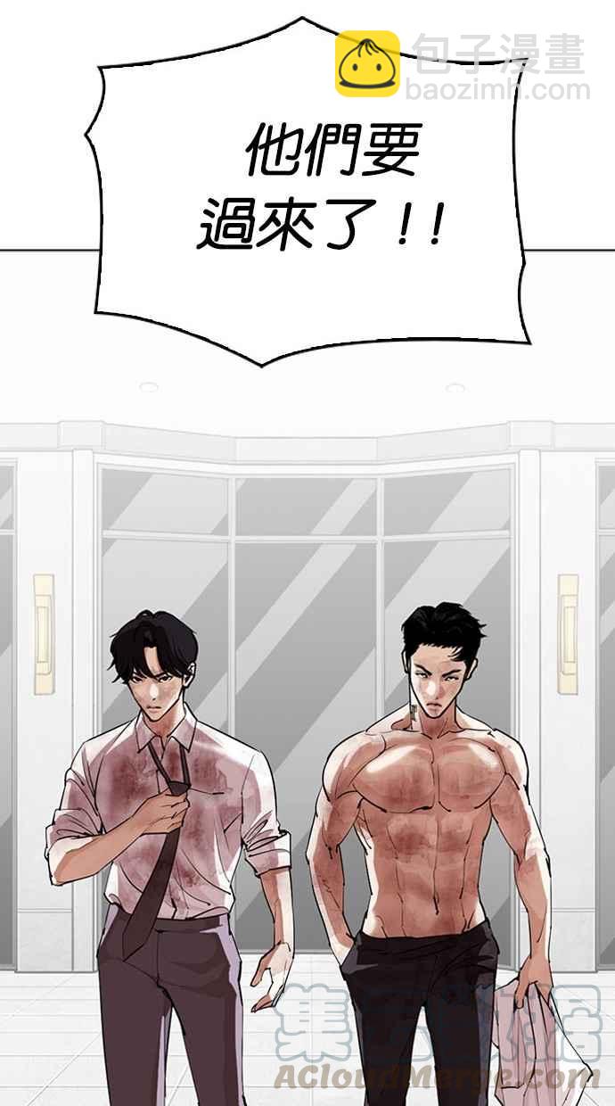 [第296话] 一姟会 [4家子公司] [10]94