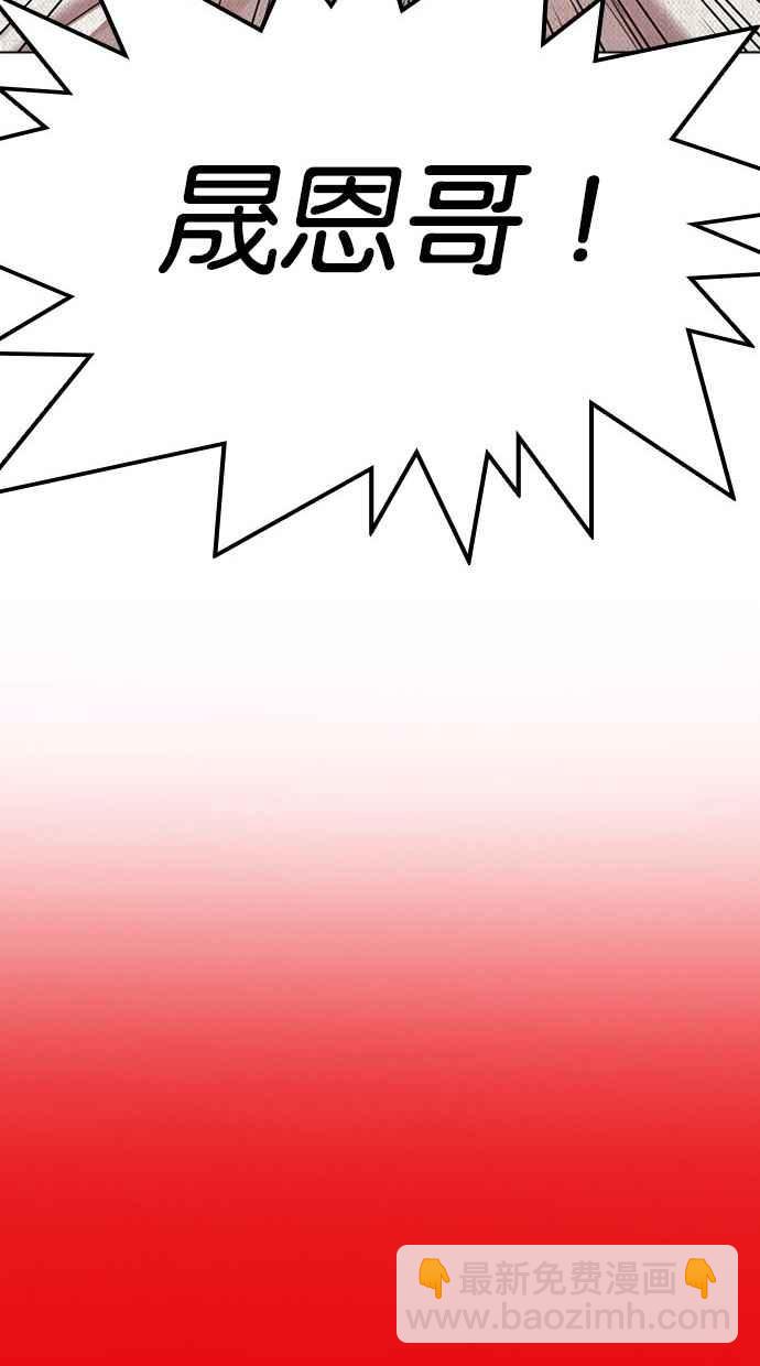 [第296话] 一姟会 [4家子公司] [10]98