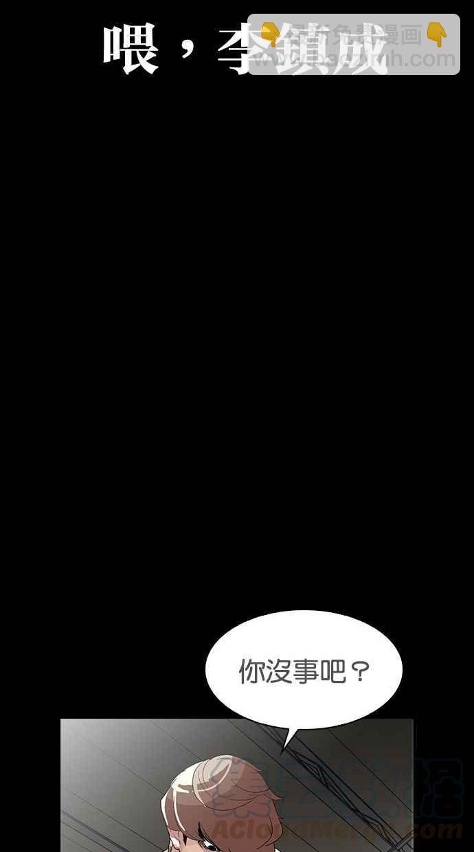 [第300话] VS 成有翰108