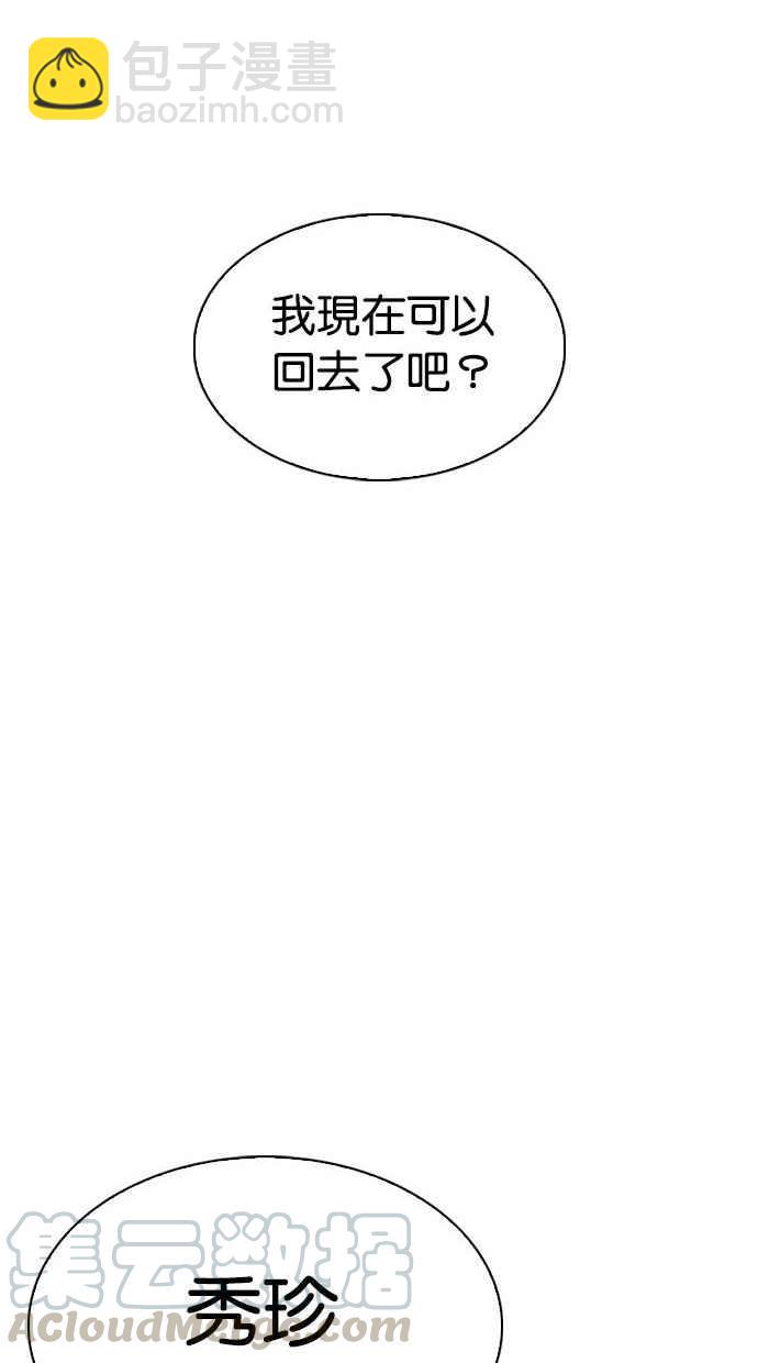[第300话] VS 成有翰128