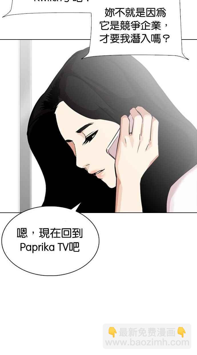 [第300话] VS 成有翰131