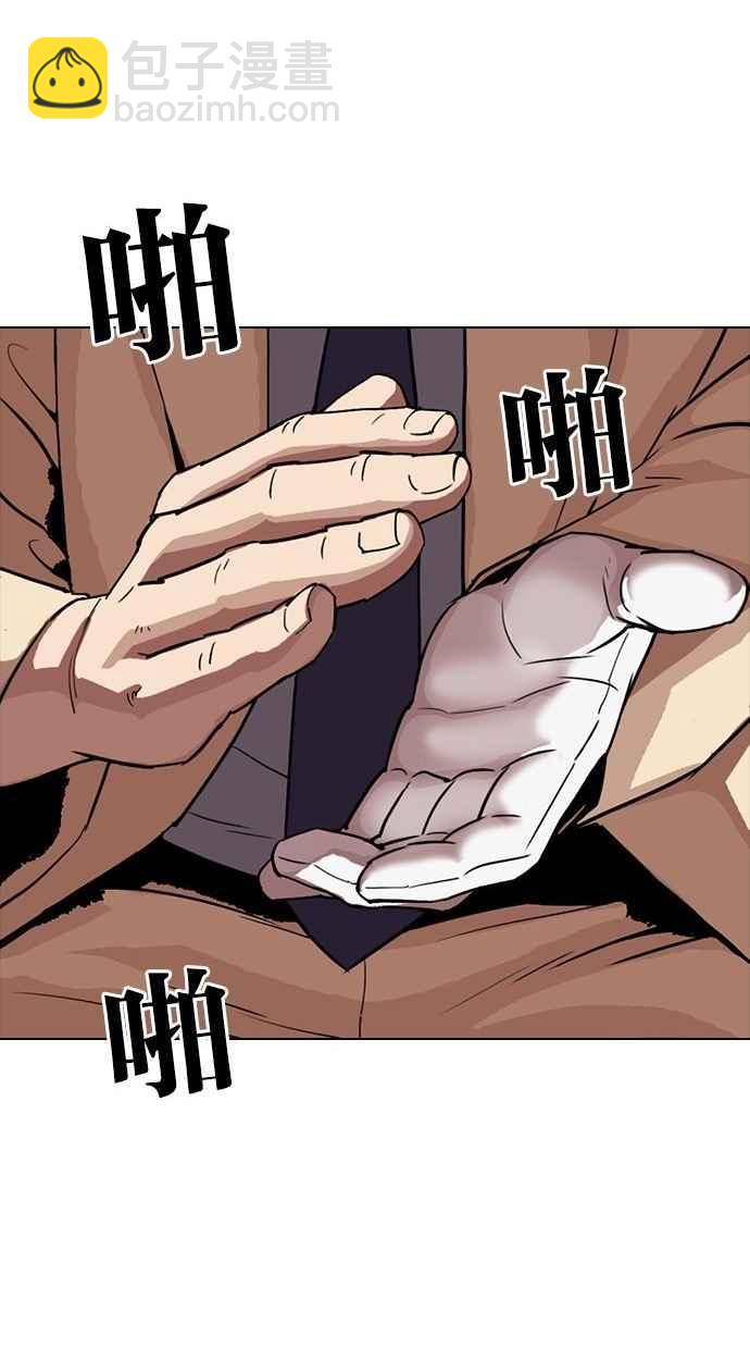 [第300话] VS 成有翰139