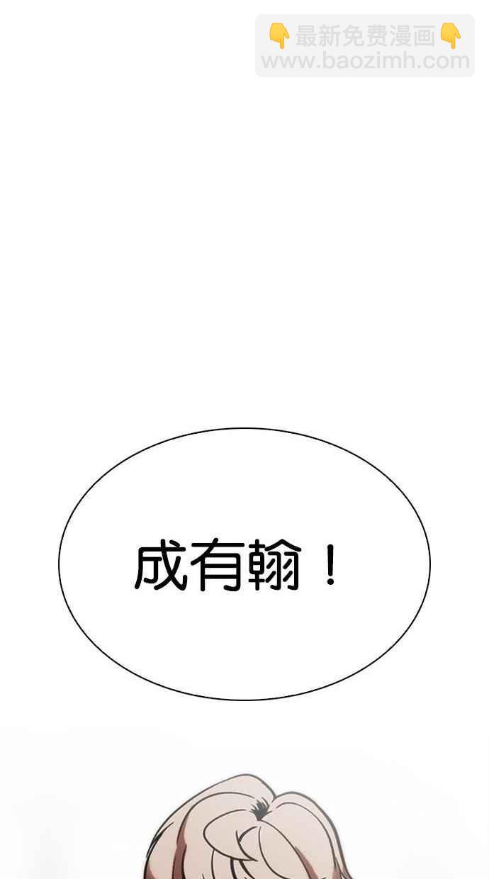 [第300话] VS 成有翰149